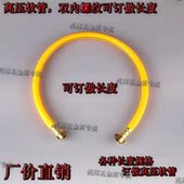 内螺纹高压软管夹管喷头链连接M14短连通带接头订做绕管机进水管