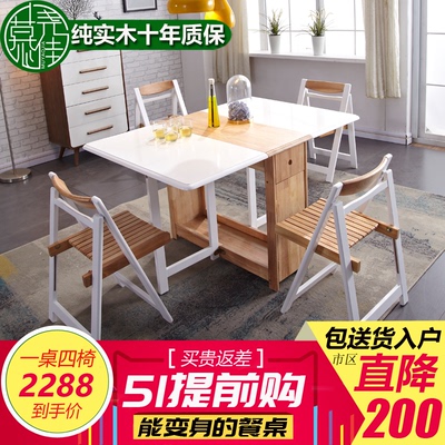 餐桌方形8人正品折扣
