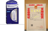Scar Cream Overnight Intensive Mederma