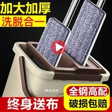 拖把旋转免手洗干湿两用懒人拖地神器平板家用瓷砖地一拖净拖布桶