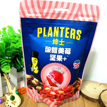 美国进口零食品 绅士巴旦木夏威夷果黑葡萄干混合制品180g 临期价