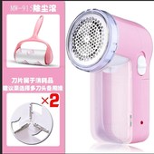 毛衣服修剪器剃毛除球剃球机打球刮提去毛球器充电动式家用