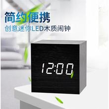 木制闹钟学生静音夜光床头钟卡通创意礼物钟多功能 智能声控钟