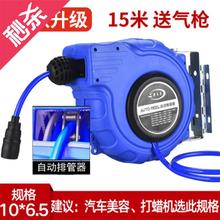 钢丝绳电动收放卷线77器小型自动伸缩卷管器气鼓洗车店水鼓电鼓悬