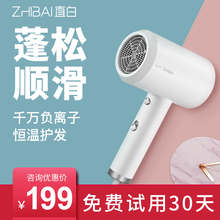 直白吹风机家用大功率负离子电吹风多功能吹风筒网红款小米生态链