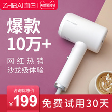 吹风筒不伤发电吹风小米生态链 直白吹风机家用大功率负离子网红款
