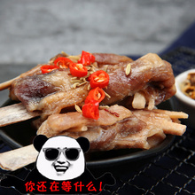 水产肉类熟食安多手抓藏羊排精品包装300g