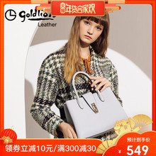 金利来女包2018新款女手拎包真皮时尚单肩手提包正品方包妈妈包
