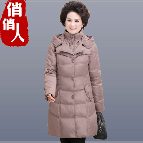 老年人冬季羽绒服女中长款奶奶装60-70岁鸭绒外套老太太冬装新款商品大图