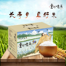 童时味道大米吉林延边有机米5kg 东北特产粗粮现磨新鲜大米 北铺