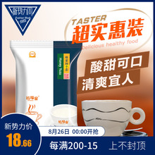 拾味客蜂蜜柚子茶奶茶店专用冲饮饮料800g袋装非小包装速溶粉正品