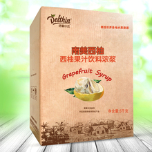 德馨珍选南美西柚汁饮料浓浆奶茶店专用浓缩果汁饮料商用5kg正品