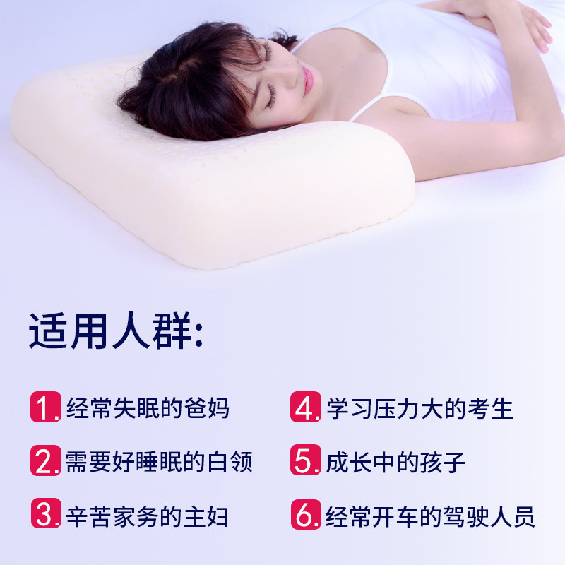 paratex����׵�齺��