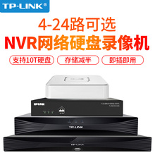 TPLINK硬盘录像机4/8/16/24路高清监控摄像头主机网络NVR手机远程