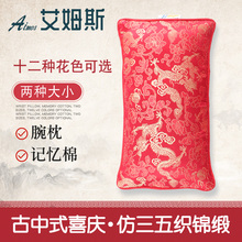 艾姆斯腕枕中医号脉枕诊脉包把脉袋脉诊量血压鼠标垫手腕可洗