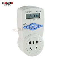 zyt01x家用电饭煲关微电脑时控10a 电源定时器插座循环
