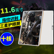 小米粿平板电脑指纹安卓10.1寸wifi超薄4g全网通话手机12寸高清屏