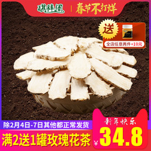 琪祥阁当归头片250g甘肃岷县当归无硫中药材党归非500克野生特级