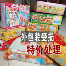 特价 日本食玩小玲玩具可食冰淇淋寿司汉堡便当爱茉莉儿推荐