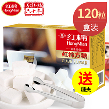 送糖夹 红棉咖啡方糖120粒速溶咖啡糖块奶茶伴侣方糖块白砂糖包邮