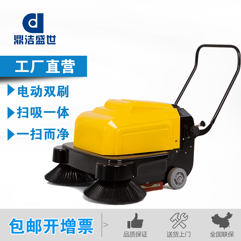����ʢ���綯ɨ�ػ�CD1000