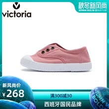 西班牙维多利亚Victoria儿童环保橡胶手工帆布鞋男女宝宝学步鞋