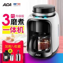 北美电器ALY ACA KF064M现磨咖啡机家用全自动研磨一体机小型磨豆