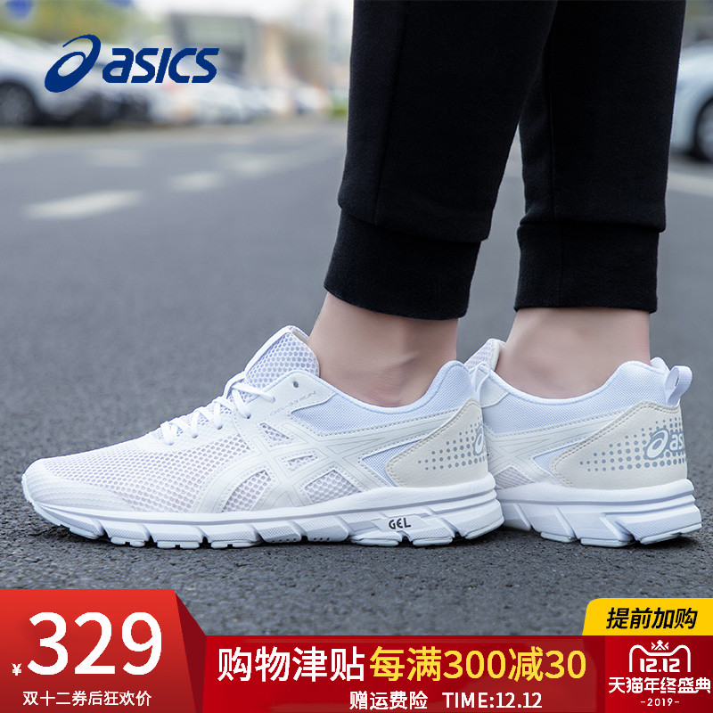 ASICS Men's Running Shoes White Sports Shoes Men's Breathable Lightweight Running Shoes Small White Shoes Genuine GEL