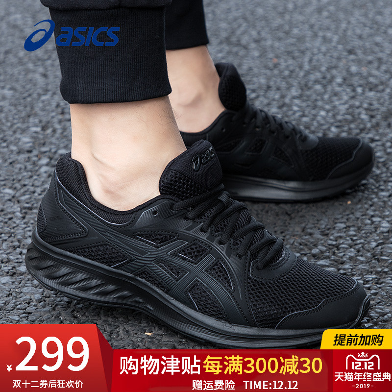 ASICS Men's Running Shoes, Autumn and Winter Black Warrior, Essex Running Shoes, Broken Size Shoes, Sports Shoes, Men's