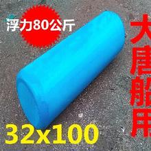 水上浮球養殖浮漂網箱浮桶助力游泳鍍膠船用泡沫浮筒 包郵 平臺