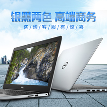 Dell/戴尔新飞匣14E 15E灵越3000轻薄商务办公游戏学生笔记本便携2019款手提电脑15.6寸14寸防弦光3480/3583