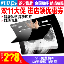 卫太厨房抽油烟机吸力自动清洗家用吸油烟机侧吸壁挂式大小型脱排