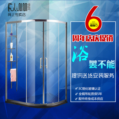 淋浴房弧扇型品牌巨惠