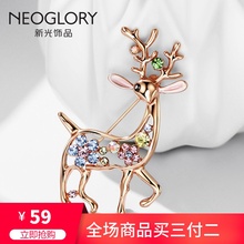 新光饰品领路者奥登水钻时尚 小鹿简约文艺胸花胸针女配饰