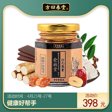 方回春堂膏方归元集膏80g阿胶山药茯苓黄精酸枣仁膏滋