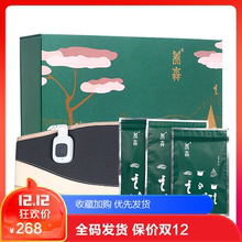 蓓俪芙养森瘦瘦塑身包正品 官方廋廋加强版养生养身倍丽芙热敷外敷