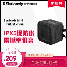 skullcandy Barricade mini骷髅头无线蓝牙音响防水迷你音箱便携
