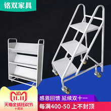 图书馆书车书梯三层静音钢制V型T型平板移动档案小推车加厚登高梯