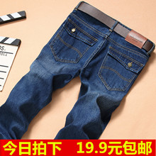 低价牛仔裤 电焊工人裤 耐脏耐磨工作长裤 30元 男直筒宽松男士