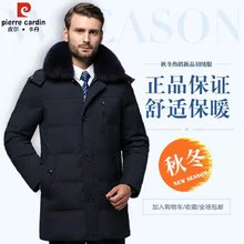 中老年羽绒服男中长款 皮尔卡丹加厚大码 外套父亲装 狐狸毛领爸爸装