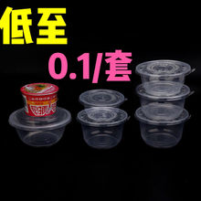快餐盒外卖 包邮 一次性碗饭盒圆形加厚带盖透明汤碗便当吸塑