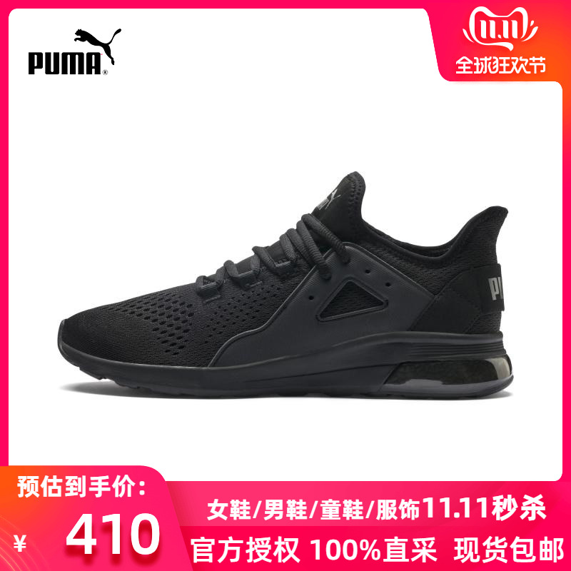 Puma Puma Men's Shoe 2019 Autumn New Fitness Training Low Top Sneakers Casual Shoes Running Shoes 369124