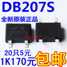 桥堆 整流桥 贴片桥堆 170元 SOP 1000V DB207S