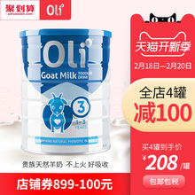 澳洲oli6颖睿婴儿羊奶粉3段800g澳大利亚进口婴幼儿童宝宝羊奶粉