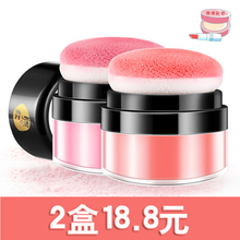 俏艳气垫腮红正品 提亮肤色防水自然修容胭脂彩妆盘晒红粉 裸妆保湿