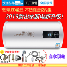 80特价 电热水器家用储水式圆桶速热洗澡小型即热节能40升