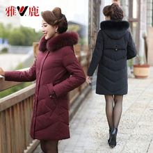 雅鹿2018冬新款羽绒服女中长款大码妈妈装中老年人奶奶外套4050岁图片