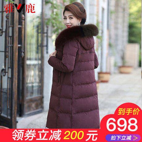 雅鹿白鸭绒大码中老年羽绒服女中长款过膝2018款妈妈装冬加厚外套商品大图