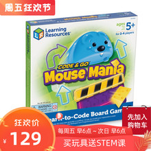 Learning Resources编程老鼠桌游STEM玩具益智亲子桌面游戏棋盘