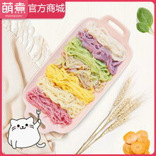 包邮 大部 无盐无添加 宝宝辅食 萌煮MOMZOOM七彩果蔬面175g
